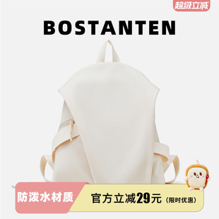 波斯丹顿双肩背包女旅游轻便大学生新款高颜值上课通勤电脑书包男