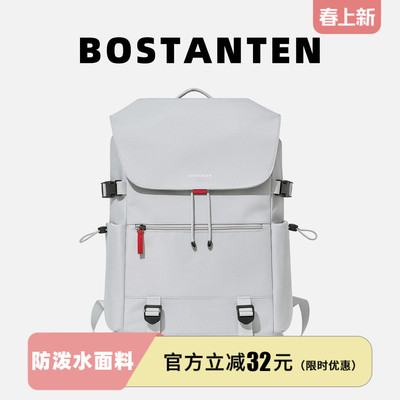 波斯丹顿冰川灰双肩背包书包男