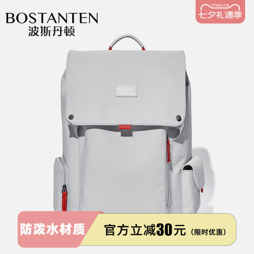 波斯丹顿学生双肩包书包男