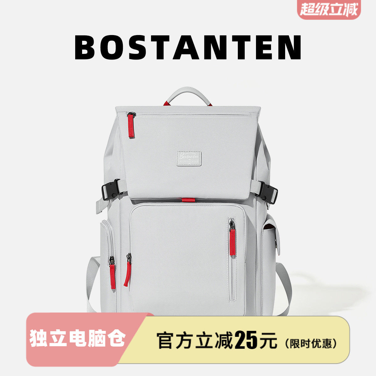 波斯丹顿2025新款运动大容量羽毛球拍书包16寸电脑双肩包男女学生