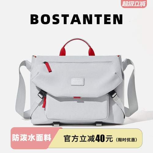 波斯丹顿辰行14寸电脑斜挎包