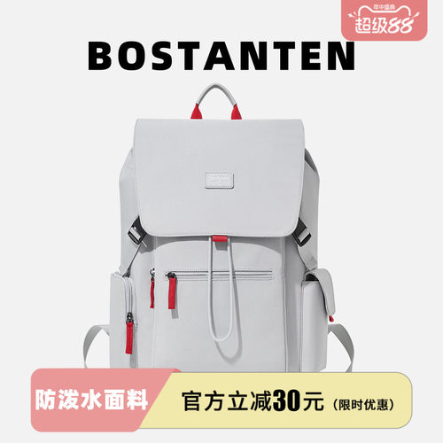 波斯丹顿潮牌大容量双肩背包书包