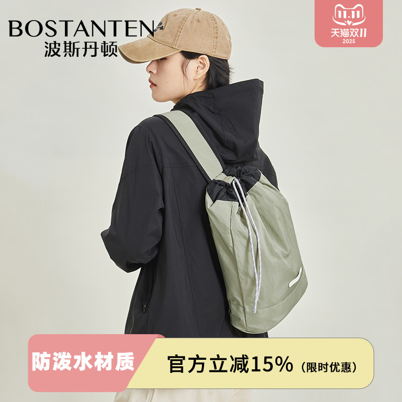 波斯丹顿登山旅行单肩斜挎包