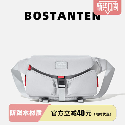 大容量多功能设计斜挎胸包
