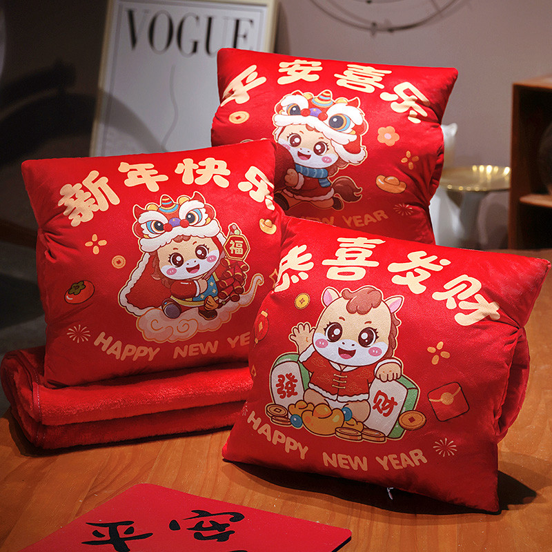 暖手抱枕被子两用办公室午休神器二合一毛毯靠枕马年吉祥物空调被