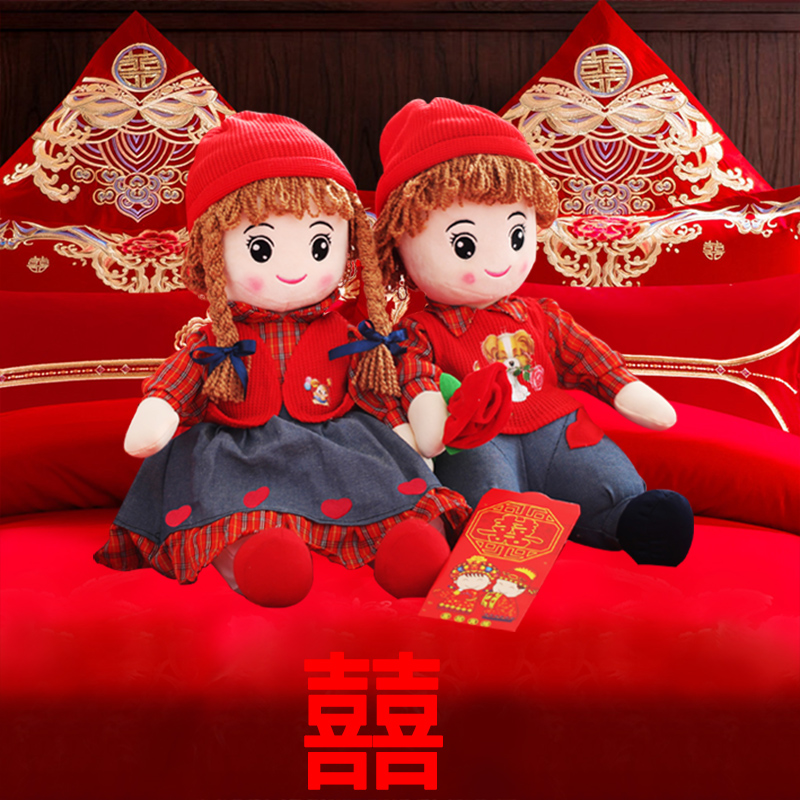 压床娃娃一对结婚礼物高档