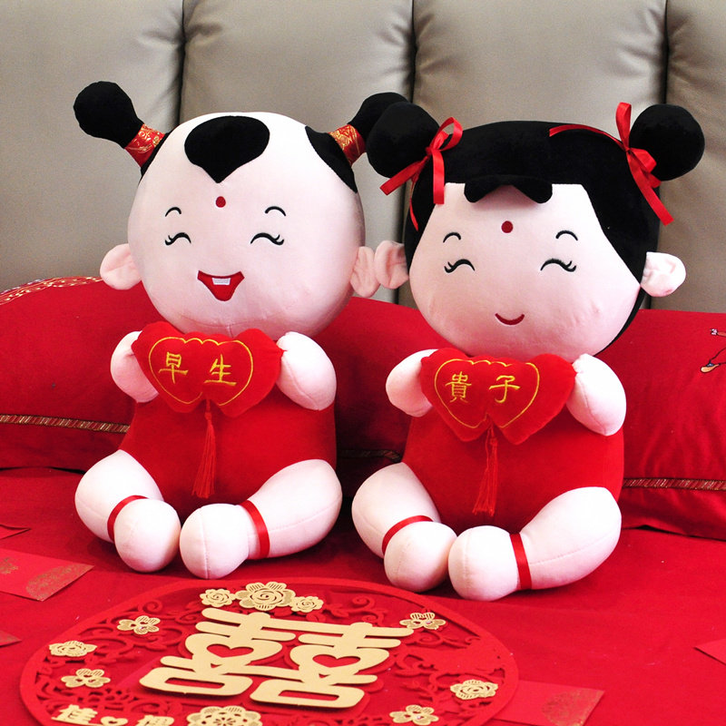 中式压床娃娃一对结婚婚房摆件新款创意婚庆玩偶毛绒玩具金童玉女
