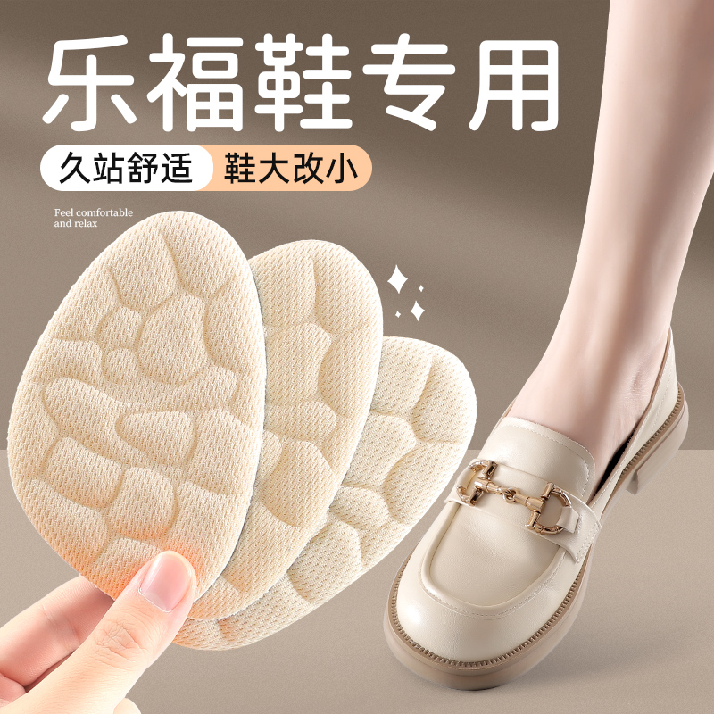 高跟鞋不累脚神器半码垫女前脚掌