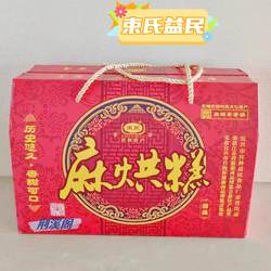 宜兴官林特产正宗束氏益民麻烘糕传统糕点香酥脆江浙沪两大箱包邮