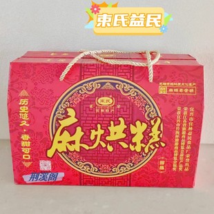 宜兴官林特产正宗束氏益民麻烘糕传统糕点香酥脆江浙沪两大箱包邮
