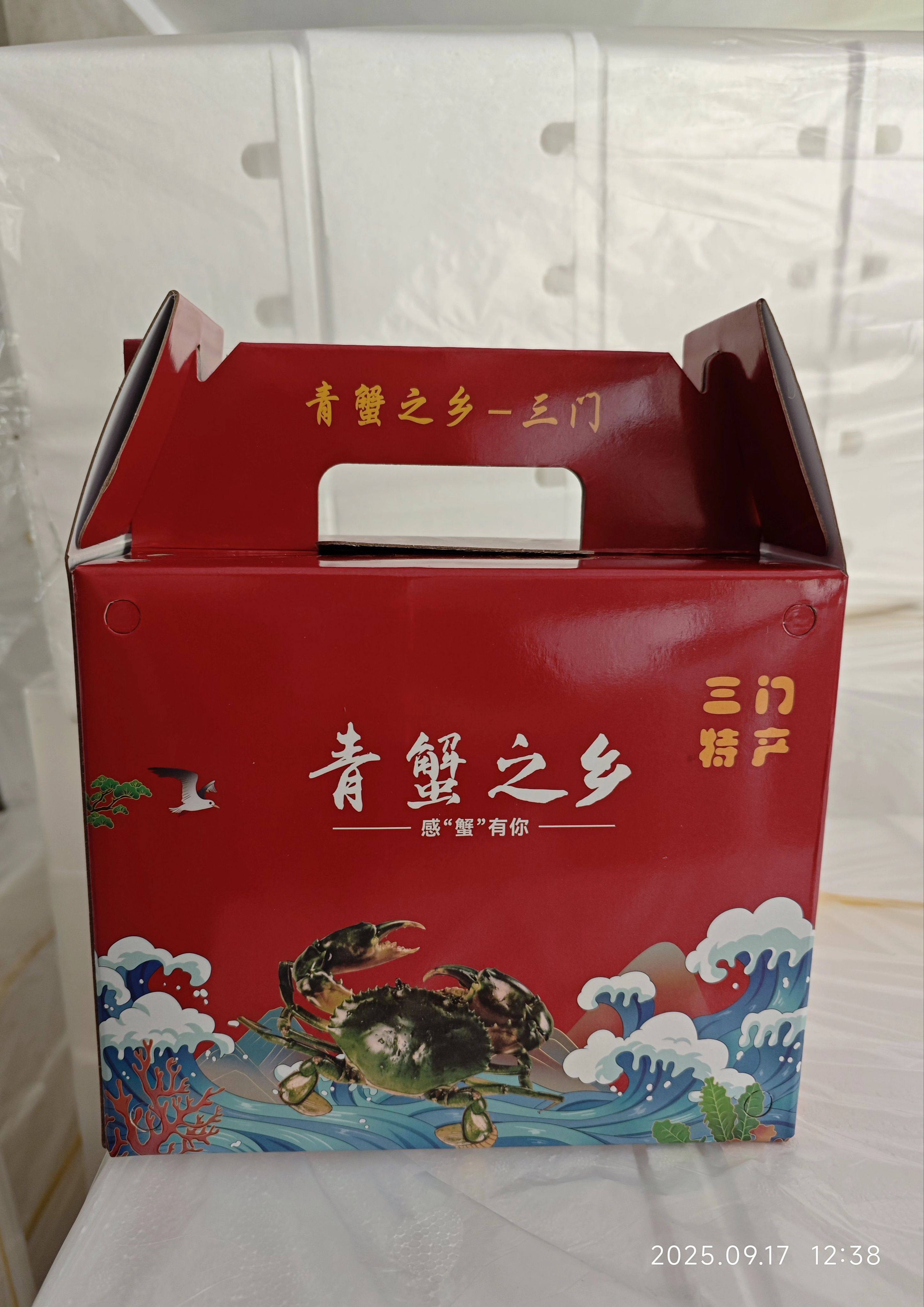 三门青蟹包装盒青蟹礼品盒螃蟹包装盒纸箱
