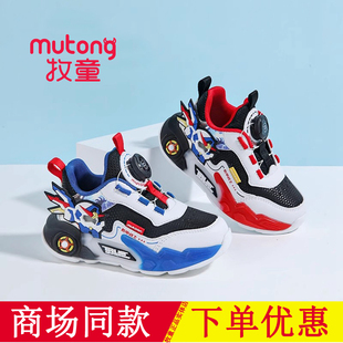 透气网运动鞋 牧童童鞋 男童闪灯鞋 新款 旋转扣小童卡通轻便 2024夏季