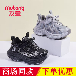 牧童童鞋2025冬季新款女童运动鞋加绒加厚休闲棉鞋老爹鞋轻便防滑