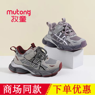 牧童童鞋2025冬季新款男童加绒运动鞋女童加棉厚保暖休闲跑步鞋子