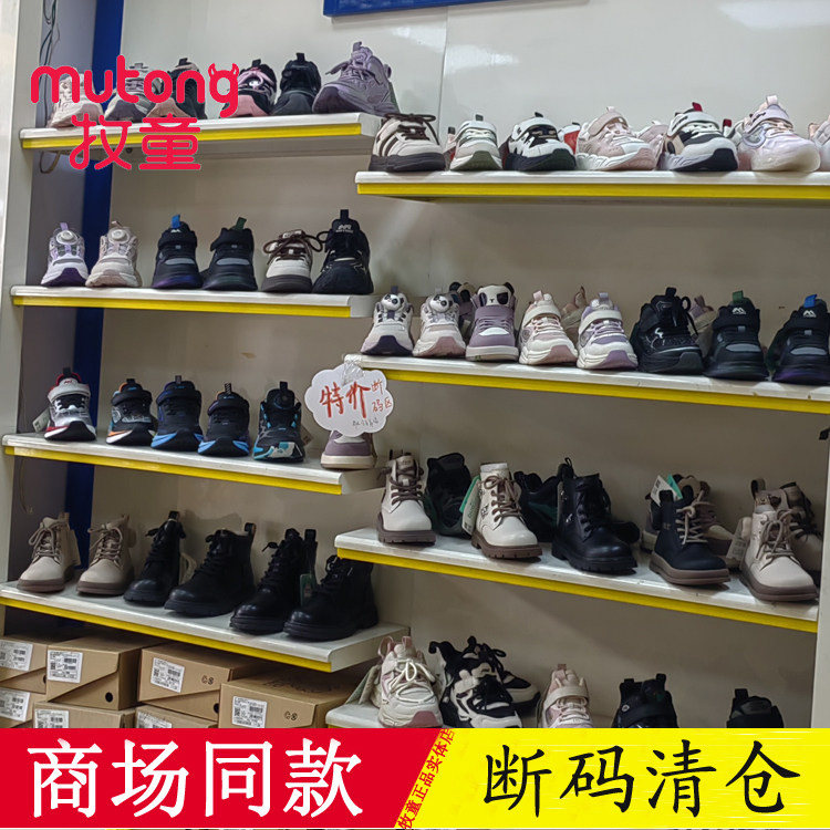 牧童童鞋断码清仓特价冬季加棉加厚运动鞋男女童休闲跑步鞋商场款
