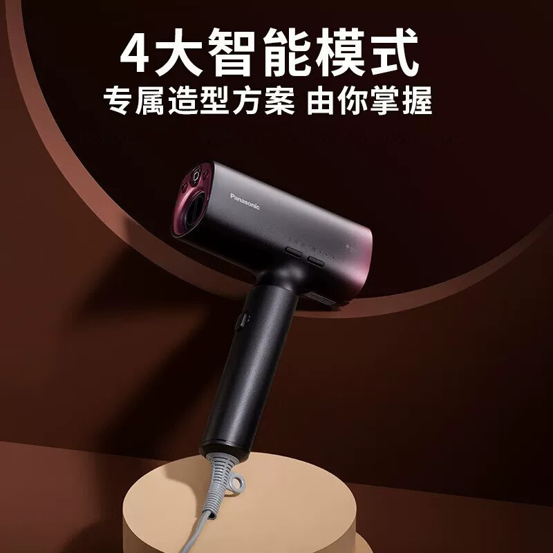 松下高速电吹风机负离子静音护发大风力护发大功率速干吹风筒NA0H