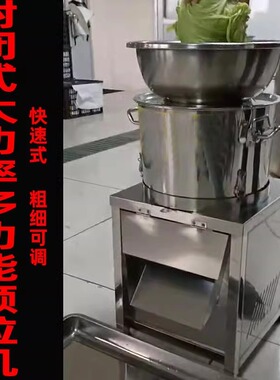 封闭式颗粒机大功率多功能粗细可调暴力切碎干辣椒酸菜切肉机