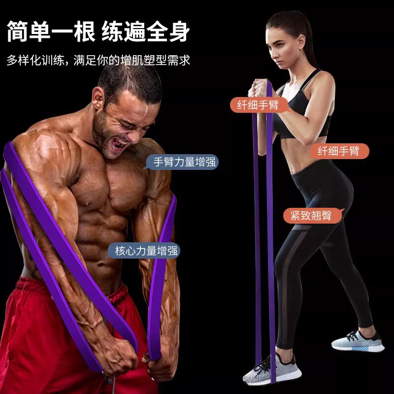 全福康抗阻带抗阻锻炼器弹力带降糖抗阻带力量训练皮筋拉力绳练胸