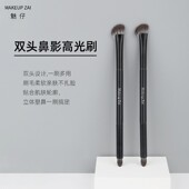 魅仔双头鼻影高光刷半扇形阴影修容刷圆头晕染提亮软毛新手化妆刷