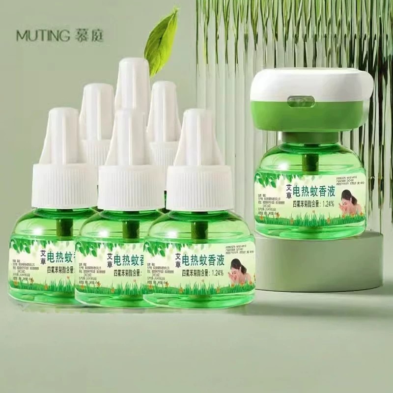 【1器6液】慕庭艾草蚊香液电热驱蚊液无味插电孕婴儿童防蚊补充液