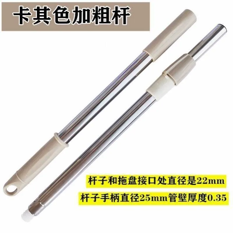 旋转拖把杆单卖手压一体式神拖
