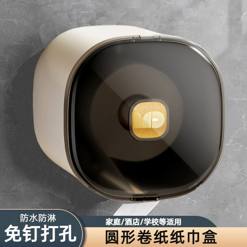 卫生纸盒大盘厕所卷筒纸巾盒防水