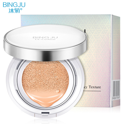 冰菊水光裸妆提亮肤色气垫cc霜