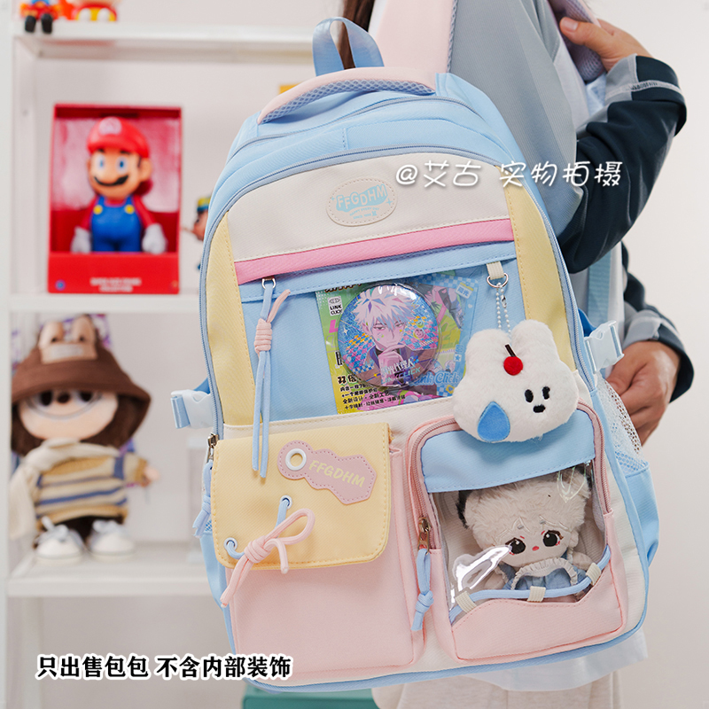 吧唧痛包撞色二次元双肩包
