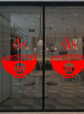 面馆小吃店快餐店玻璃装饰贴纸饭店移门布置贴画面字窗贴墙贴瓷贴