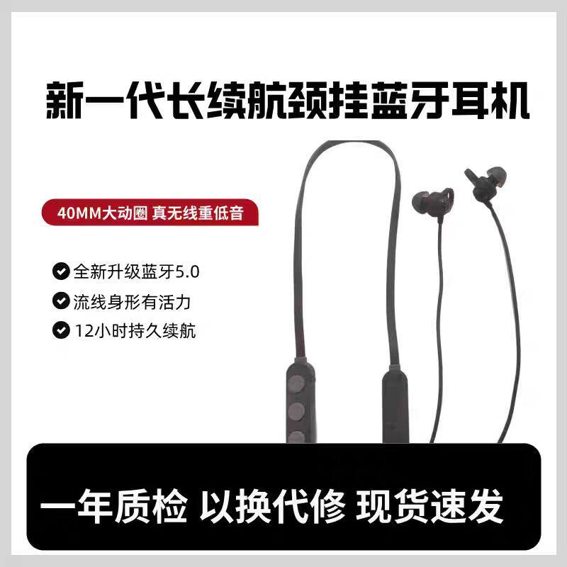 骷髅头标准新运动蓝牙跑步蓝牙耳机超长待机续航安卓苹果通用