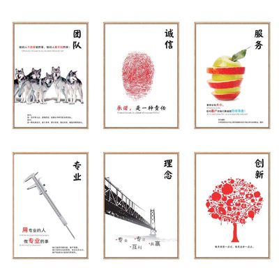 办公室装饰画公司走廊过道挂画现代简约企业文化墙壁画楼梯间励志