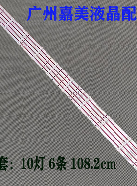 中天ZTH-J5500灯条 ZX55-A-Z9108D-13011灯条ZX55ZC332M10A0A4灯