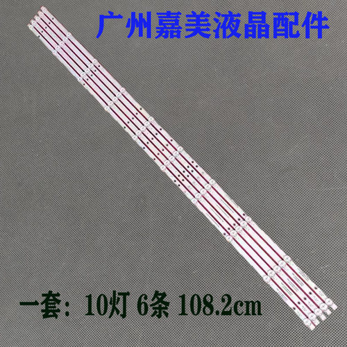 中天ZTH-J5500灯条ZX55ZC332M10A