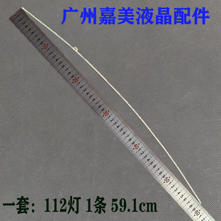 适用飞利浦275M7C 278M6F灯条TB27049 V0-02背光灯TPM270WQ1-DP01