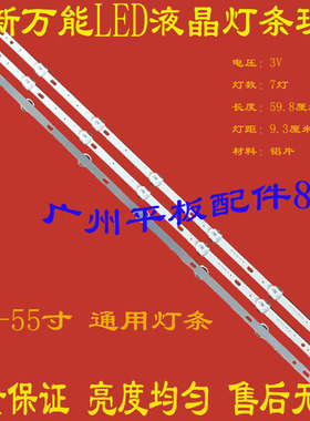 适用AOCT3202S飞利浦32PHF3655/T3灯条LB-PF3528-GJD2P5C3153X7-H