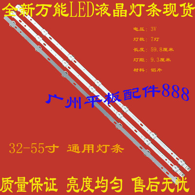 T3202S飞利浦32PHF3655/T3灯条