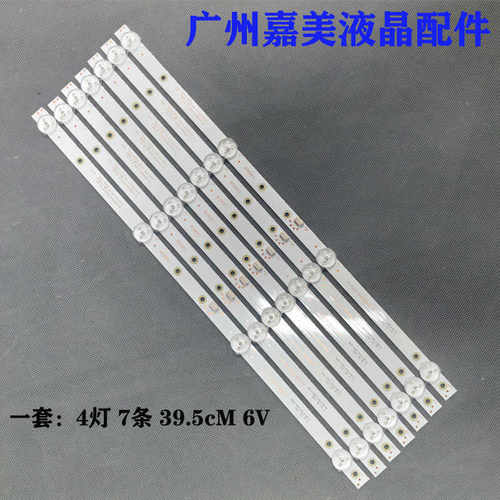 U430L18LED17E405KX-431ED灯条