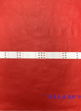 适用TCL L40F3800U 40F3800A灯条40HR330M08A2 V0 4C-LB4008-HR2