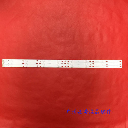 L40F3301BL40E5800A-UD灯条TCL