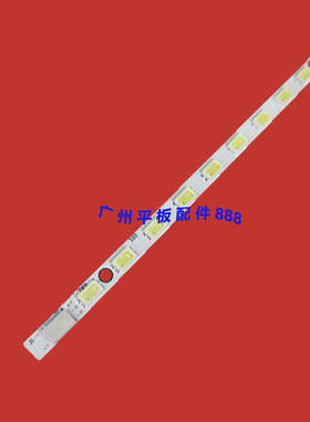 全新适用长虹LED26760X LED26860iX LT26830EX LED26770X灯条背光