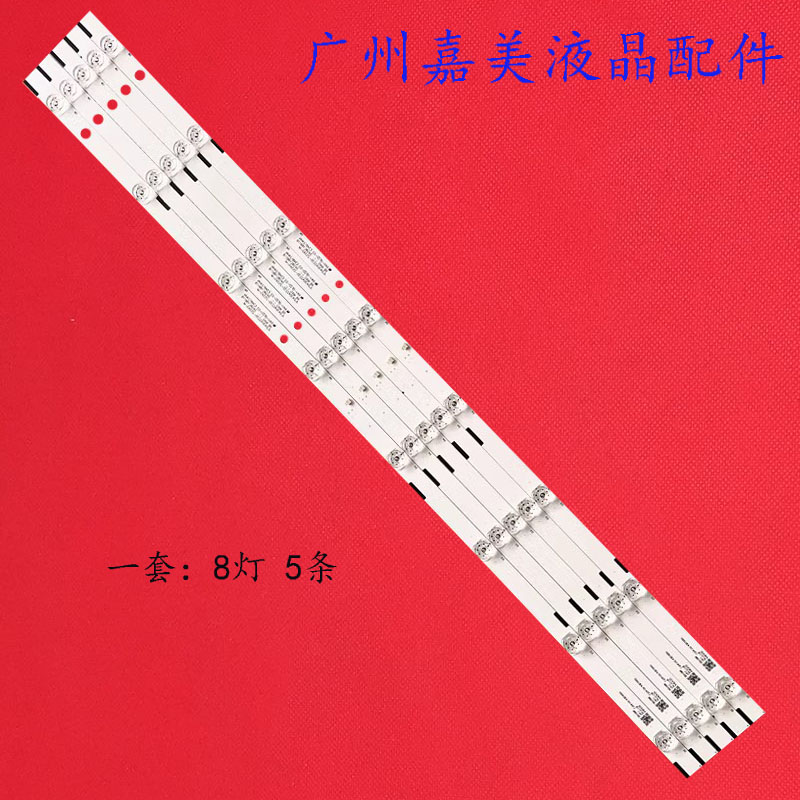 联通43D08AC43D0943D08AF灯条