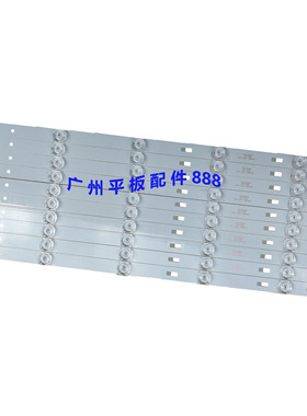 适用暴风50X 50F B50C71 B50C51 50X4 LT50C5 50B2 50A15A灯条5灯