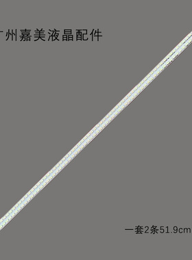 适用同方LE-46TM1800灯条LTA460HJ14 LJ64-03035A液晶电视背光LED