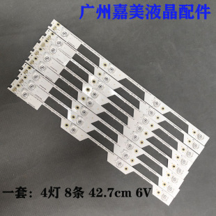 适用TCL D49A730U L49P1S-F B49A769U L49P1-RG灯条49HR330M04A1