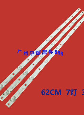 32寸lb-pf3030-GJD2P53153X7AHV2-D 32pht4101/60 32phs5301灯条