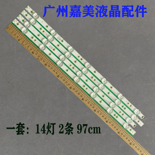 50KX2 50K5A背光灯HL 1401S 37500A30 适用创维酷开50K5C