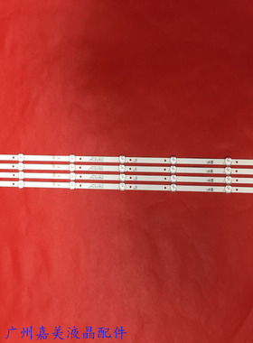 适用康佳LED43K1000A LED43G6A 43E330C LED43G30CE/AE灯条SZKK43