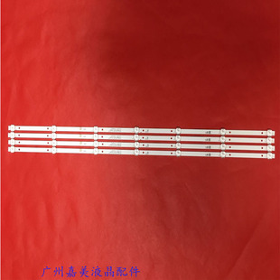 适用康佳LED43K1000A LED43G6A 43E330C LED43G30CE/AE灯条SZKK43