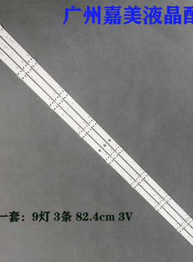 原装适用LG 43UH656V 43UH668V 43UH676V 43UW660H 43UW760H灯条