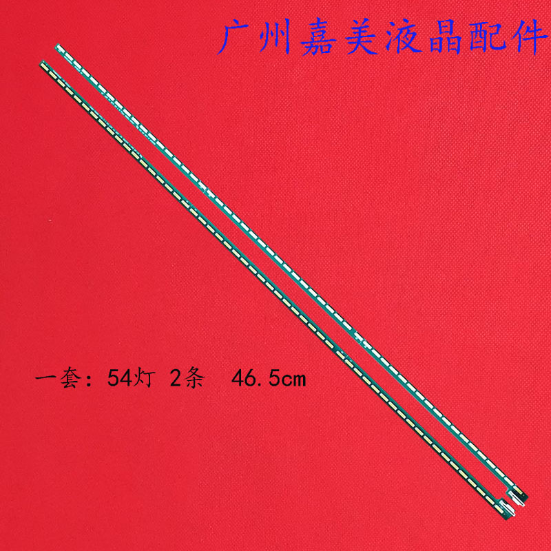 LG4242LA6800,6922L-0072A灯条